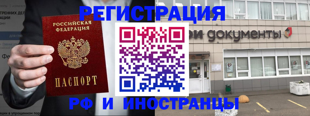 регистрация для школы в Сергаче