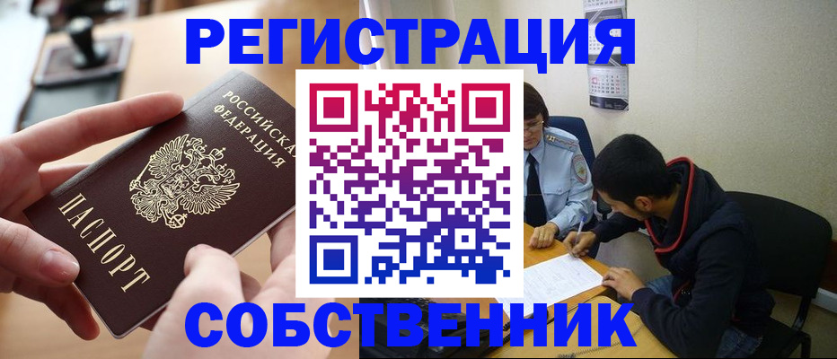 временная регистрация госуслуги в Сергаче