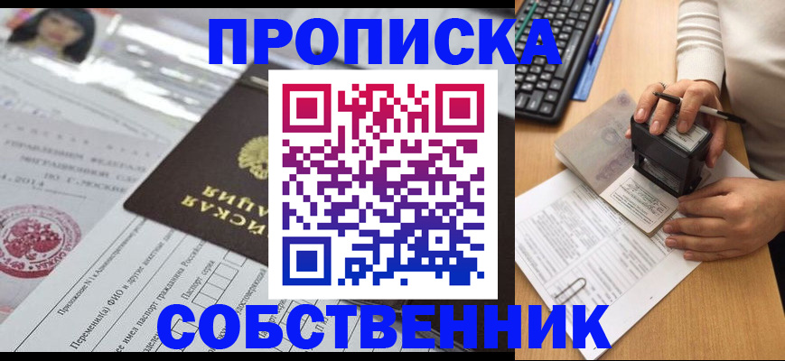 регистрация для дет. сада в Сергаче